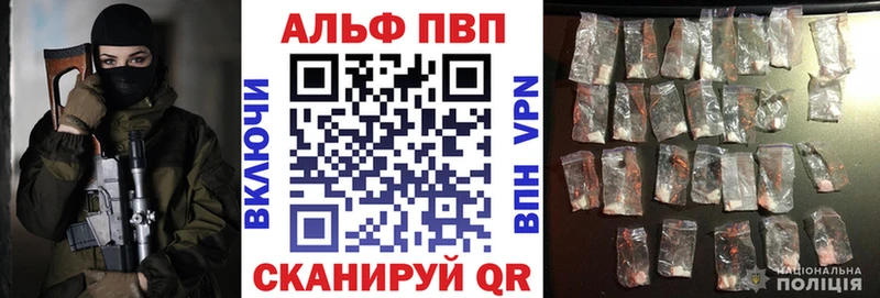 KRAKEN зеркало  Екатеринбург  Alpha PVP крисы CK 