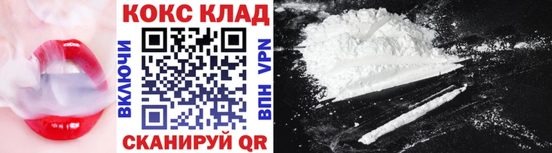 Кокаин 99%  Екатеринбург 