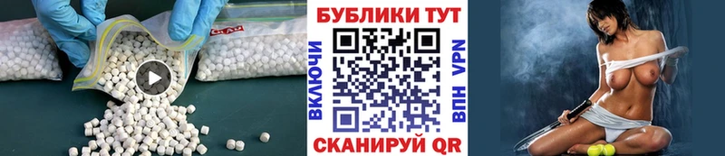 Экстази TESLA  купить наркотики цена  Екатеринбург 