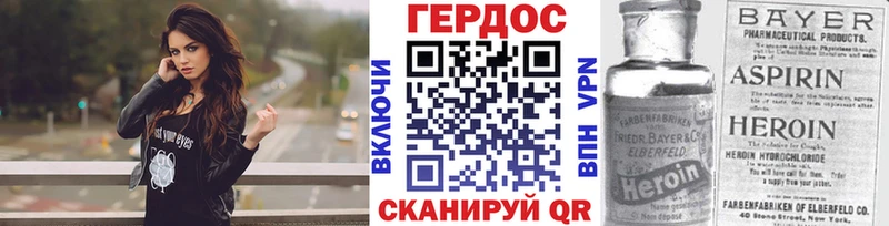 hydra как войти наркота Екатеринбург ГЕРОИН Афган