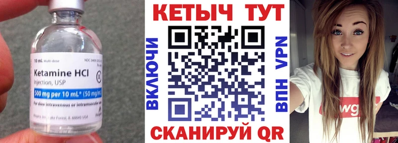 Кетамин ketamine  Екатеринбург 