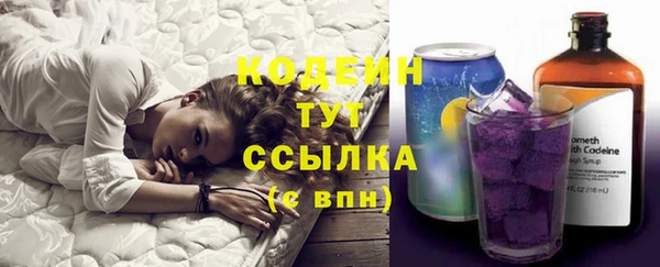 кокаин перу Богородск