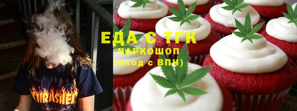 наркотики Богородицк