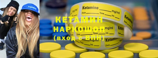 кокаин перу Богородск