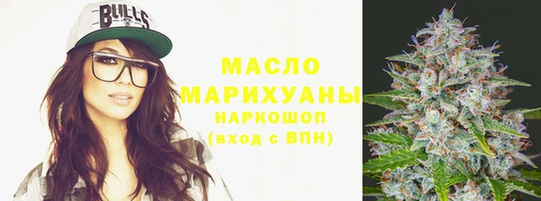 наркотики Богородицк