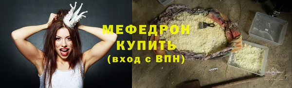 кокаин перу Богородск