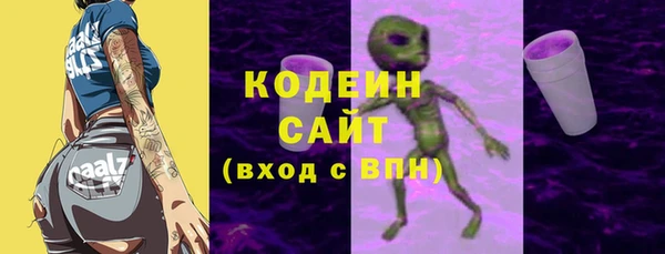 наркотики Богородицк