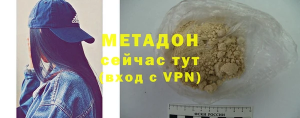 кокаин перу Богородск