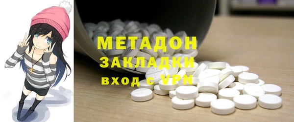 кокаин перу Богородск