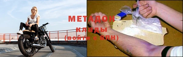 кокаин перу Богородск