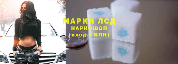 кокаин перу Богородск
