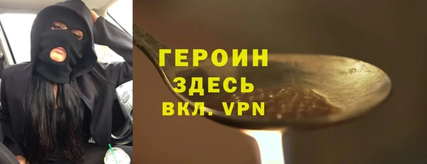 наркотики Богородицк