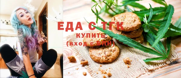 наркотики Богородицк