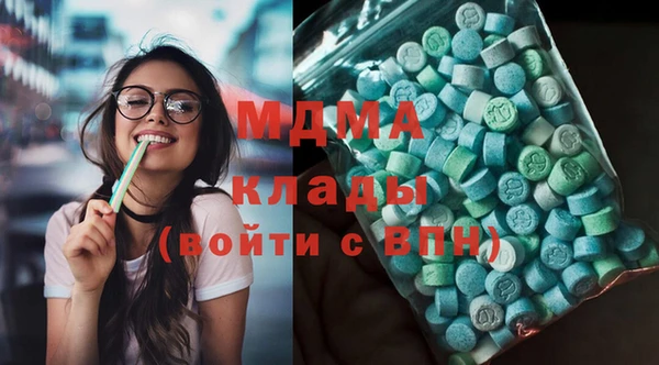 наркотики Богородицк