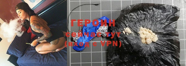 кокаин перу Богородск