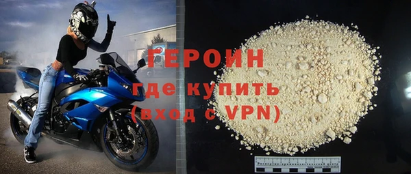 наркотики Богородицк