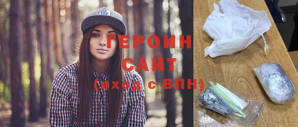 наркотики Богородицк
