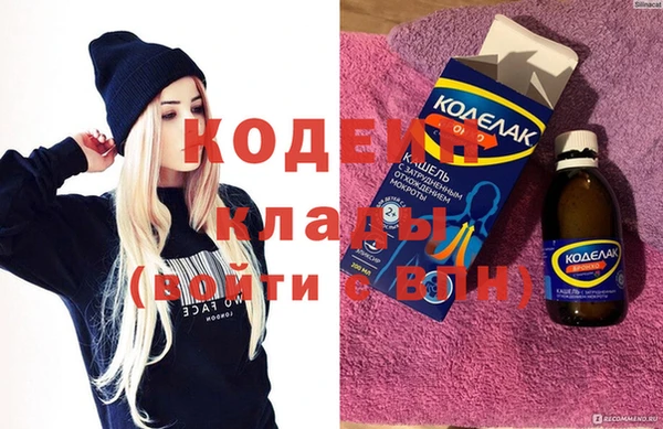 наркотики Богородицк