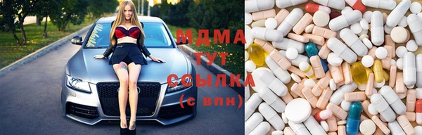 наркотики Богородицк