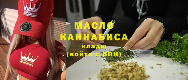 кокаин перу Богородск