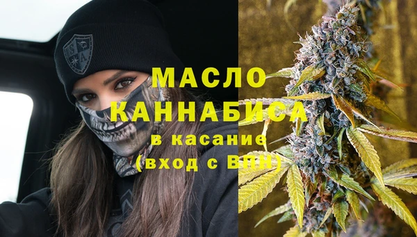 наркотики Богородицк
