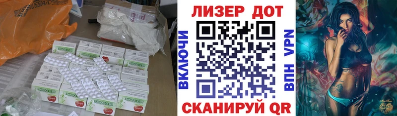 LSD-25 экстази кислота  купить закладку  Екатеринбург 