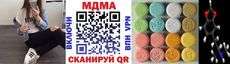 MDMA Molly  где купить наркотик  Екатеринбург 