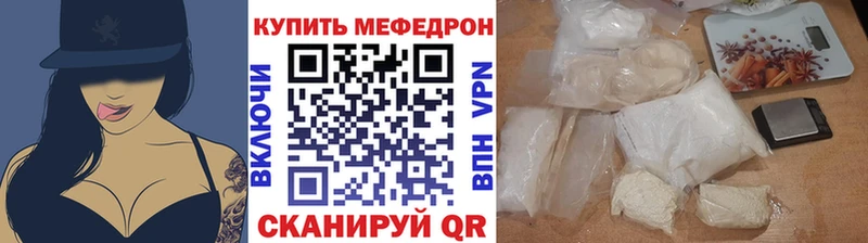 МЯУ-МЯУ кристаллы  наркошоп  Екатеринбург 