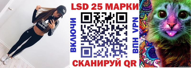 Наркотические марки 1500мкг Екатеринбург