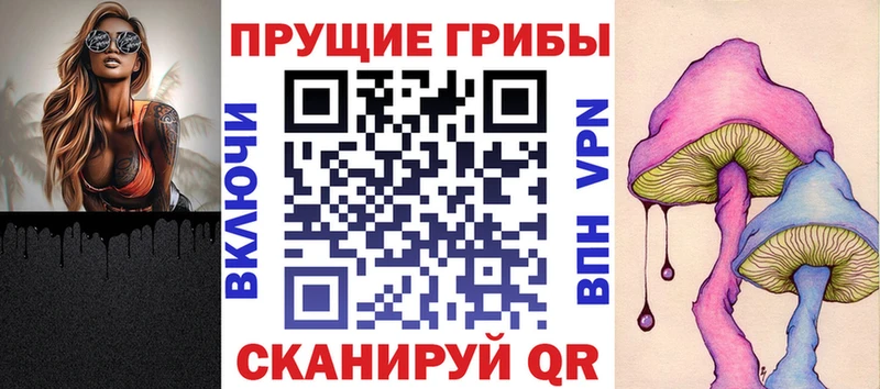Галлюциногенные грибы MAGIC MUSHROOMS  Екатеринбург 